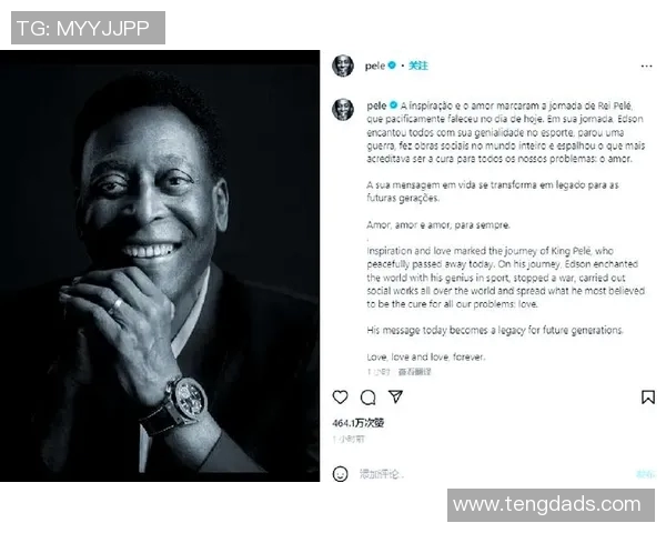 贝利英文名字的由来及其在世界足球历史中的深远影响解析